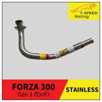 คอท่อ stainless Honda FORZA300 Gen 1 Size 32 m.m.