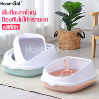 กระบะทราย กระบะทรายแมว ห้องน้ำแมว Cat toilet ถาดทรายแมว ทรงสี่เหลี่ยม Cat Toilet Litter Box ส้วมแมว สำหรับแมวทุกวัย ห้องน้ำสัตว์เลี้ยง ฟรีที่ตักทราย