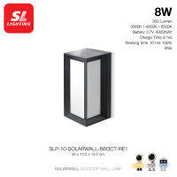 SL LIGHTING | SOLARWALL โคมไฟติดผนังภายนอกโซล่าเซลล์ 8 วัตต์ เปลี่ยนได้ 3 แสง รุ่น SOLARWALL-8W3CT-RE1