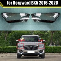 ฝาครอบไฟหน้ารถสำหรับ BX5 Borgward 2016-2020,ฝาครอบไฟหน้าที่ครอบโคมไฟไฟฉายคาดศีรษะฝาครอบไฟฝาครอบเลนส์กระจก