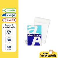 ?โปรโมชั่น? Double A Office สมุดฉีก ไม่มีเส้น ขนาด A7 หนา 80 แกรม 40แผ่น/เล่ม ราคาถูก???? สมุด โน๊ต  สมุดระบายสี สมุดวาดภาพ