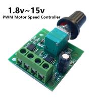 【CW】 New DC 1.8V 3V 5V 6V 12V 2A PWM Motor Speed Controller Low Voltage Motor Speed Controller PWM 0 100  Adjustable Drive Module