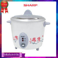 SHARP หม้อหุงข้าว ขนาด 2.8 ลิตร รุ่น KSH-D28 (คละสี)