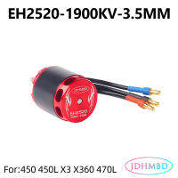 JDHMBD 2520-1900KV สำหรับ 450L/470L/X360 อะไหล่อุปกรณ์เสริมเฮลิคอปเตอร์บังคับวิทยุ