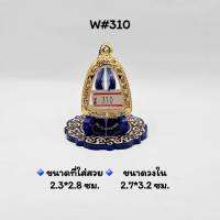 W#310 ตลับพระ/กรอบพระไมคอนทองล้วนฝังพลอย วงใน 2.7x3.2 ซม.พิมพ์หลวงพ่อเงิน รูปหล่อ,ลอยองค์หรือใกล้เคียง &amp;lt; ขนาดที่ใส่สวย 2.3x2.8 ซม. &amp;gt;