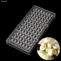 ✠ 3D Coffee Beans Candy Mold Polycarbonate Chocolate Mould For Baking Pastry Bonbon Mould Confectionery Tool Bakeware