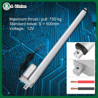 【ลดล้างสต๊อก】มอเตอร์ตัวกระตุ้นเชิงเส้นไฟฟ้า, 500mm Stroke Heavy Duty DC 12V โหลด Linear Actuator มอเตอร์ไฟฟ้าพร้อมขายึด, ตัวกระตุ้นไฟฟ้าเชิงเส้นขนาดเล็ก