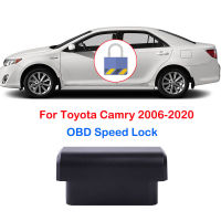 สำหรับ Toyota Camry 6th 7th 8th 2006-2010 2011 2012 2013 2014 2015 2016 2017 2018 2019 2020ประตูอัตโนมัติความเร็วล็อคปลดล็อค OBD โมดูล