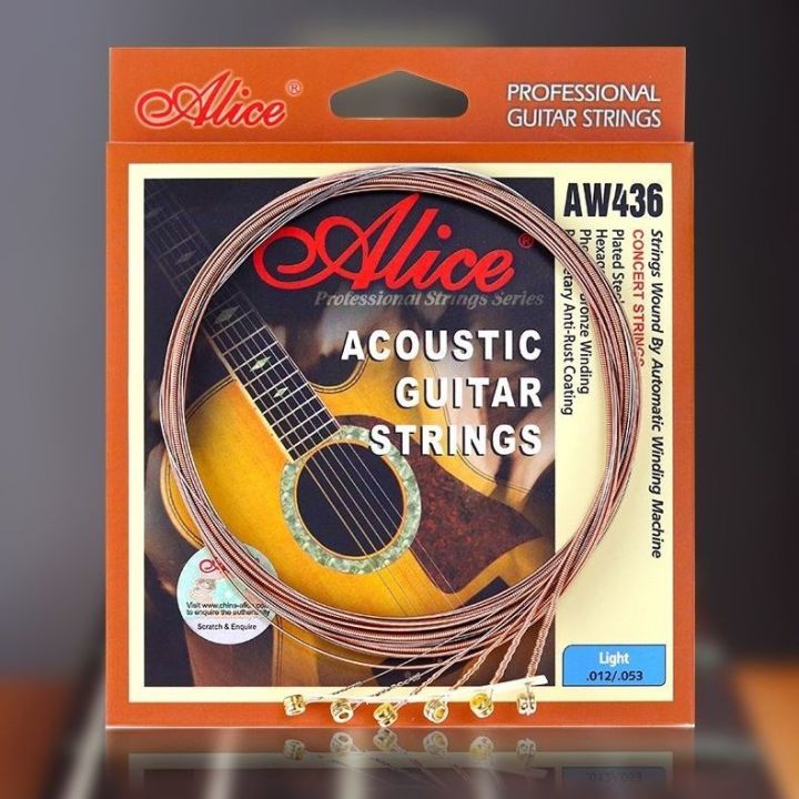 fast-delivery-guitar-strings-alice-strings-folk-acoustic-guitar-strings-1-string-2-strings-3-strings-single-string-set-of-6-strings