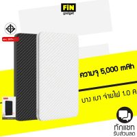 แบตสำรอง Eloop E30 5000 mAh แท้ รับประกัน 1 ปี