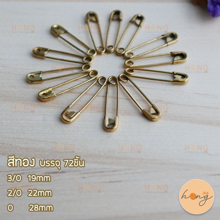 เข็มกลัด-steel-safety-pins-koh-i-noor-5110-5131