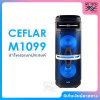 CEFLAR M1099 ลำโพงอเนกประสงค์