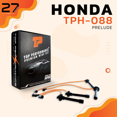 สายหัวเทียน HONDA PRELUDE / เครื่อง H22A / H23A - TOP PERFORMANCE - TPH-088 - สายคอยล์ ฮอนด้า พรีลูด
