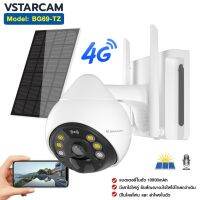 Vstarcam รุ่น BG69-TZ 4G LTE SiM FULL HD 1080P กล้องโซล่าเซลล์ พร้อมแบตเตอรี่ในตัว ใส่ซิม 4G ประกัน 1 ปี