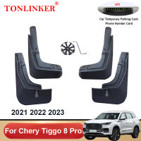 TONLINKER Mudguard สำหรับ Chery Tiggo 8 Pro 2021 2022 2023 Mudguards Splash Guards Fender รถ Mudflaps 4Pcs รถอุปกรณ์เสริมสินค้า