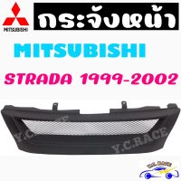 กระจังหน้า ยี่ห้อ MITSUBISHI รุ่น STRADA , TRITON  , PAJERO2004-2008 , PAJERO 2015    สีดำด้าน