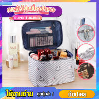 กระเป๋าเครื่องสำอาง พกพาสะดวก กันน้ำได้ SP329