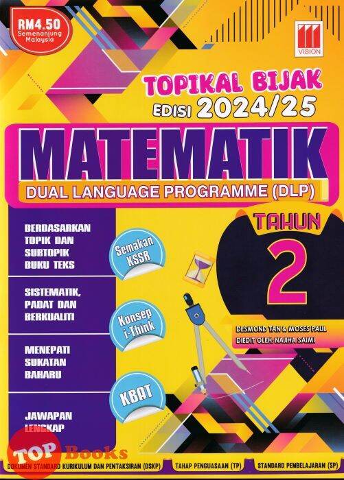 [TOPBOOKS Vision] Topikal Bijak Matematik Tahun 2 Semakan KSSR DLP ...