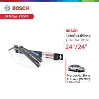 Bosch ใบปัดน้ำฝนไร้โครง รุ่น Aerotwin OE Set ขนาด 24 /24 นิ้ว Mercedez Benz C Class (W202) ปี 1993 - 2000