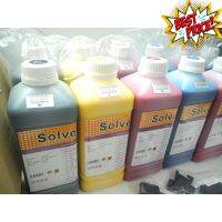 หมึก Eco Solvent ขนาด 1 ลิตร BK,C,M,Y ใช้กับ Epson dx4/dx5/dx7/dx11 L1300 L1800 (ขวด 650 ) #หมึกปริ้นเตอร์  #หมึกเครื่องปริ้น hp #หมึกปริ้น   #หมึกสี #ตลับหมึก