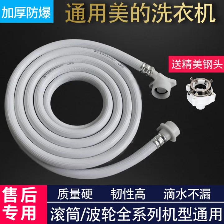 Midea Automatic Washing Machine Inlet Universal Original Roller