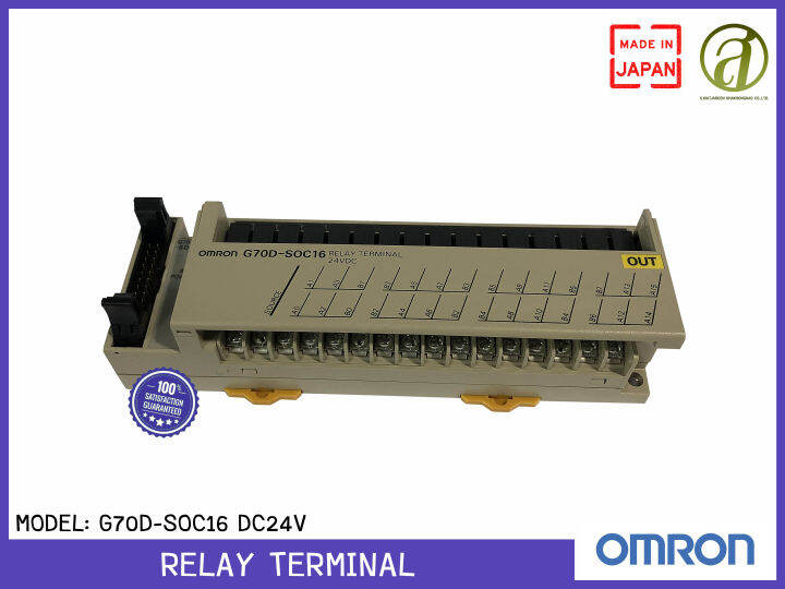 Omron Relay Terminal รุ่น G70DSOC16 DC24V Lazada.co.th