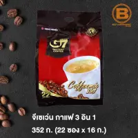 G7 กาแฟ เวียดนาม ปรุงสำเร็จ 3 อิน 1 22 ซอง