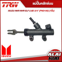 TRW แม่ปั๊มคลัทช์บน ISUZU NKR NHR ELF 2.8D 3/4" (PND185) (1ชิ้น)