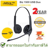 ❗️❗️ SALE ❗️❗️ Jabra Biz 1500 USB DUO Headset ของแท้ ประกันศูนย์ 2ปี!! หูฟัง Headphones &amp; Headsets ออกกำลังกาย เล่นเกมส์ มาตรฐาน เอนกประสงค์ แข็งแรง ทนทาน บริการเก็บเงินปลายทาง ราคาถูก คุณภาพดี โปรดอ่านรายละเอียดก่อนสั่ง