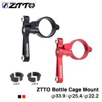 ✇☂☢ ZTTO MTB Bicycle Water Bottle Cage Adjustable Mount Holder Adapter Support 33.9 22.2 25.4mm Aluminum Rack Mount For Folding Bike