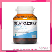 Blackmores Biotin H+  60 เม็ด ลดผมร่วง ไบโอติน แบลคมอร์ส dsp vx