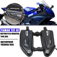 ™Machi สำหรับ YAMAHA YZF R7 YZF-R7 YZFR7 2021 2022ดัดแปลงมอเตอร์ไซค์กันน้ำกระเป๋าเครื่องมือกระเป๋าสามเหลี่ยมสากลปี