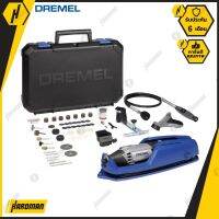 DREMEL 4000-4/65 เครื่องเจียร์อเนกประสงค์