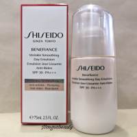 SHISEIDO Benefiance Wrinkle Smoothing Day Emulsion 75ml ชิเซโด้ อิมัลชั่น Nongnabeauty