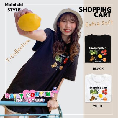 [Mainichi STYLE] เสื้อยืดสไตล์เกาหลี ลาย "Shopping Cart" 2 สี รุ่น Extra Soft ผ้าคอตตอน นุ่มใส่สบาย  เสื้อโอเวอร์ไซส์
