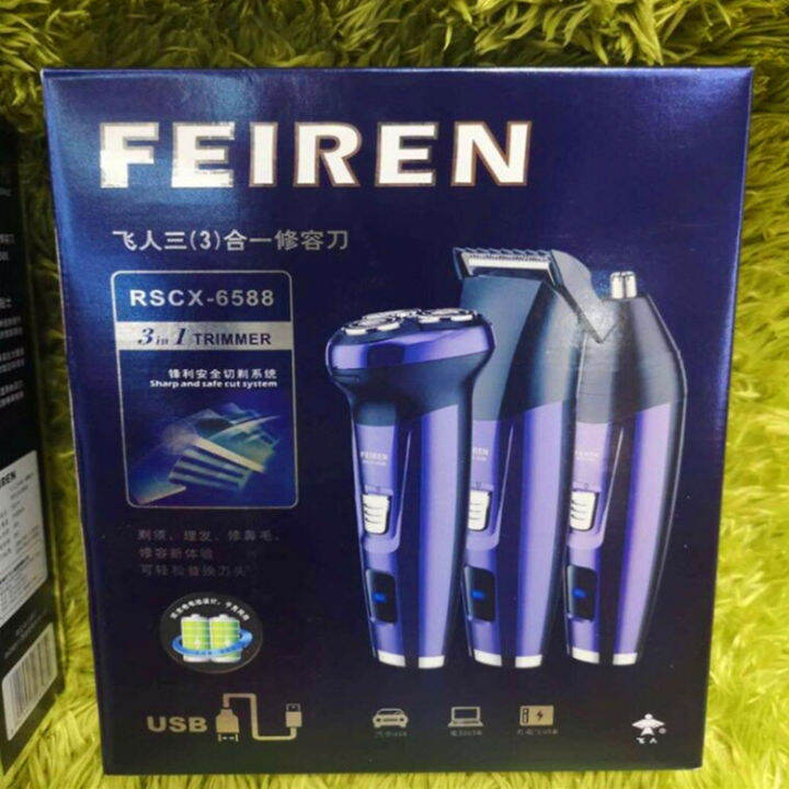 Flying man 6588 new electric shaving three in one multifunctional shaving USB charging beard