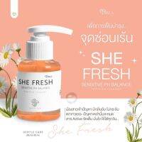 ส่งฟรี‼️ SHE FRESH ชีเฟรส ลดตกขาว ลดกลิ่นอับ สูตรอ่อนโยน คนท้องใช้ได้