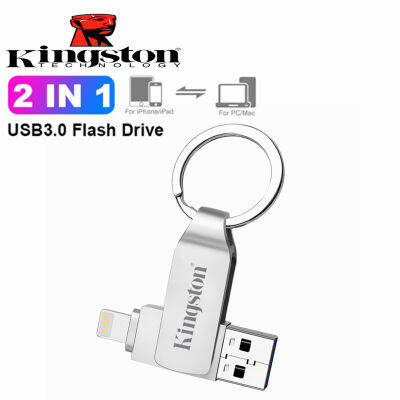 Kingston แฟลชไดร์ฟ USB OTG 256GB 512GB 1TB Lightning/แฟลชไดร์ฟสำหรับ iPhone 14/13/12/11 /X/ 8/7/6เพนไดรฟ์ iPad แท่ง USB