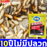 ติดยา1ตัว ตายทั้งรัง ยาฆ่ามด 50g 500g กำจัดมด ซันเจี่ยฆ่ามด ไม่ฉุน ไม่มีสารเคมี ไม่เป็นอันตรายต่อคน กำจัดมด ยกรัง กำจัดมดในบ้าน เจลกำจัดมด ฆ่ามด ยากำจัดมด เหยื่อกำจัดมด ant killer เหมาะสำหรับครอบครัวที่ตั้งครรภ์และทารก