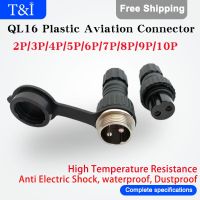 5/10/100 Sets QL16/GX16-2/3/4/5/6/7/8/9/10P Plastic Aviation Plug Male Female Docking Waterproof Anti Electric Shock Connector Electrical Connectors