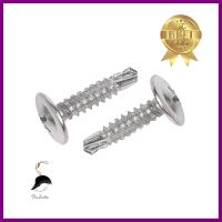 สกรูปลายสว่านหัวบัททอน RHINO 8X3/4 นิ้ว แพ็ก 350 ชิ้นSELF-DRILLING SCREW BUTTON HEAD RHINO 8X3/4IN 350PCS **ของแท้100%**