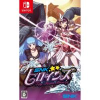 SWITCH-G: SNK HEROINES TAG TEAM FRENZY