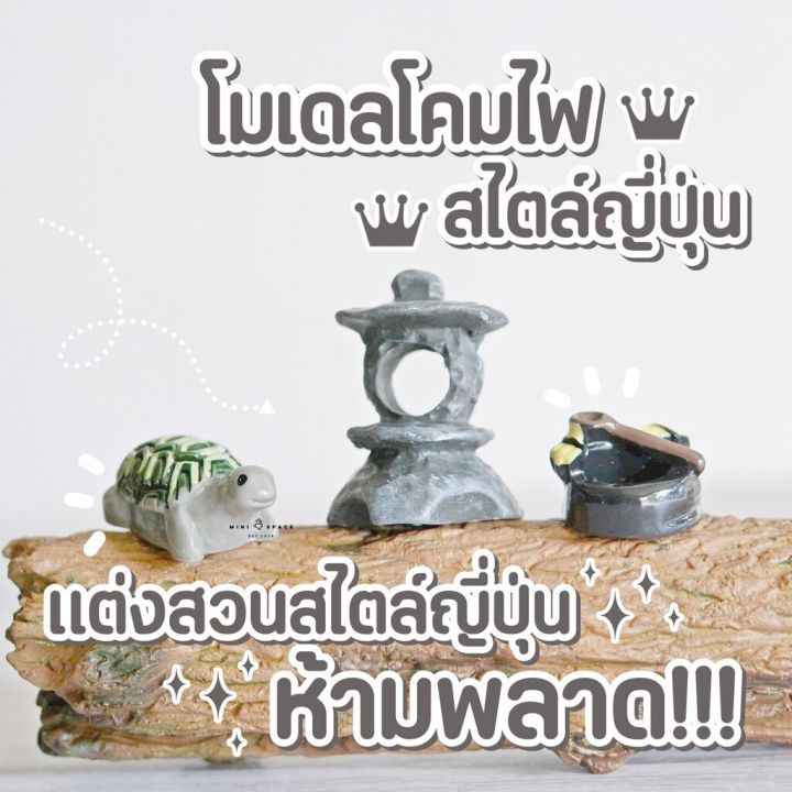 ms0564-ตุ๊กตาเรซิ่นรูปสัตว์ขนาดเล็ก-ตุ๊กตาเซรามิคสัตว์-3-แบบ-พร้อมส่งจากไทย