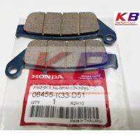 ผ้าดีสเรคหน้า ผ้าดีสเรคหลัง Bigbike ิ๊กไค์ HONDA CBR 300R ปี 2014 แท้ศูนย์ 100% พร้อมส่ง