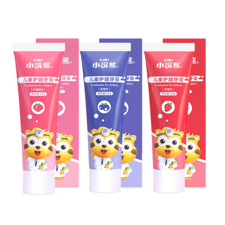 Little raccoon children's toothpaste can be swallowed 356 years old