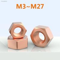 ♟∈▫ M3M4 M5M6 M8M10M12M14M16 M27 T2 Copper Hexagon Nut Red Copper Nut Conductive Conduction Nut Washer Locking Screw Cap Pure Copper