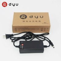 Original S Series D Series อุปกรณ์เสริม Charger อะไหล่สำหรับ DYU ไฟฟ้าจักรยาน V1 Charger อะไหล่