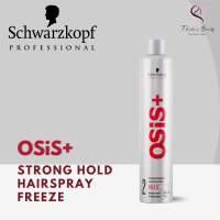 Schwarzkopf OSiS+ Strong Hold Hairspray Freeze 300ml สเปรย์น้ำจัดแต่งทรงผม