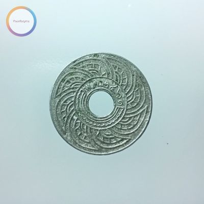เหรียญ 10 สตางค์รู นิกเกิล ตราอุณาโลม-พระแสงจักร รัชกาลที่ 6 พ.ศ.2461