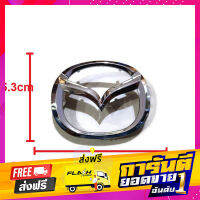 ส่งฟรี ป้ายโลโก้มาสด้าติดพวงมาลัยขนาด  5.3  x 6.6 cm สำหรับติดพวงมาลัย mazda **ร้านนี้การันตีคุณภาพ** เก็บเงินปลายทาง โปรโมชั่น